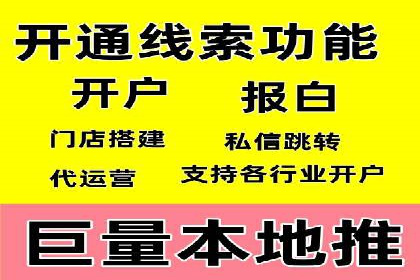 竞价广告案例分析：行业竞争激烈下的突围之路